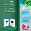 M5 4G/5G Mobile Pocket WiFi Car Router - Asian Edition SIM Card Compatible - 2