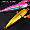 80G PROBEROS LF159 Luminous Squid Hook Slow Cranking Bionic Bait - 7