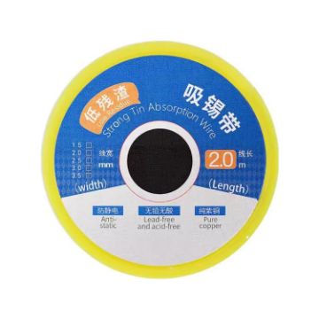 Strong Tin Absorption Wire 2.0mm x 2m Model 2020 - 1