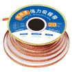 Strong Tin Absorption Wire 2.0mm x 2m Model 2020 - 2
