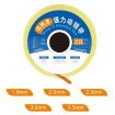 Strong Tin Absorption Wire 2.0mm x 2m Model 2020 - 4