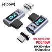 Type-C Male to Female PD240W 80Gbps Magnetic Adapter, Elbow Head - 2