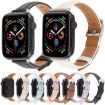Apple Watch Band 46/49/45/44mm Blue Silk Microfiber Leather Strap - 5