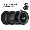 Somic G936N/G936 Earpads - 1 Pair Protein Leather (Black) - 2